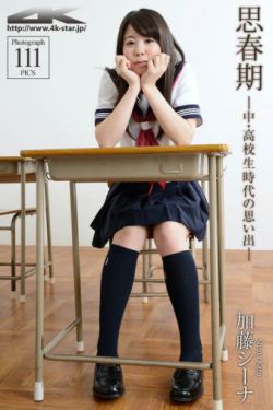 黑雾 电视剧
